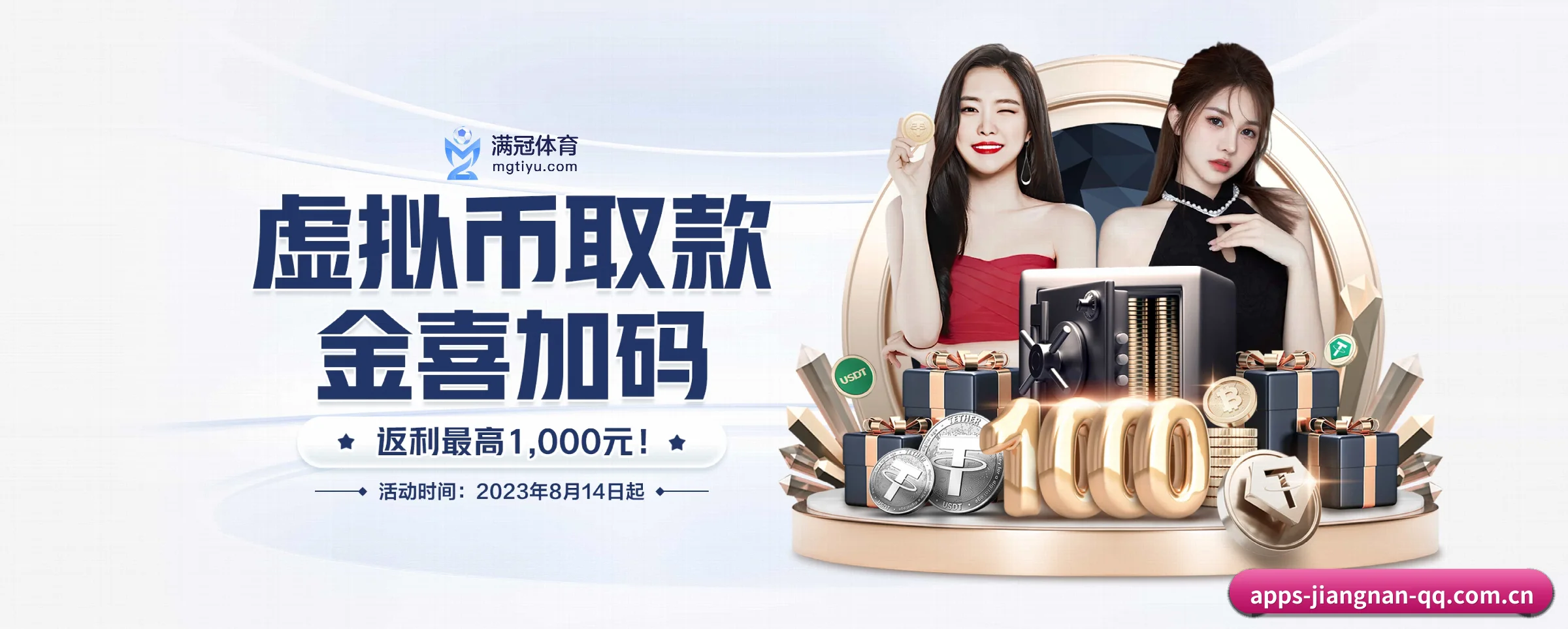 江南体育 APP
