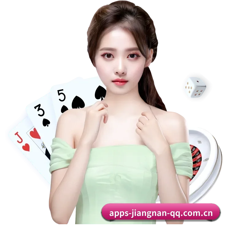 江南体育 APP 界面